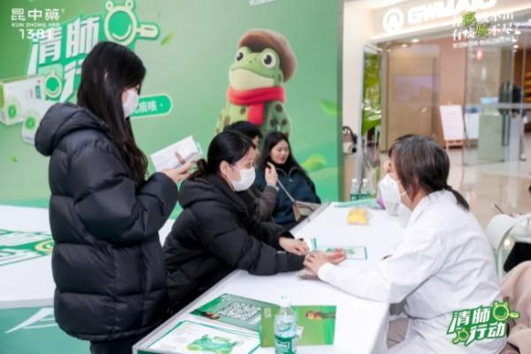 流感高发，“清肺行动”！昆药集团携手一心堂守护呼吸健康 