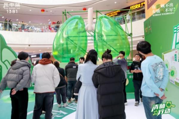 流感高发，“清肺行动”！昆药集团携手一心堂守护呼吸健康 