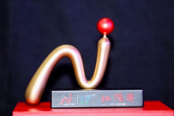 林内氧霂Plus系列热水器荣获第17届红顶奖 以超细气泡引领家庭热水场景升级 