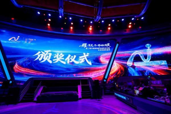 林内氧霂Plus系列热水器荣获第17届红顶奖 以超细气泡引领家庭热水场景升级 