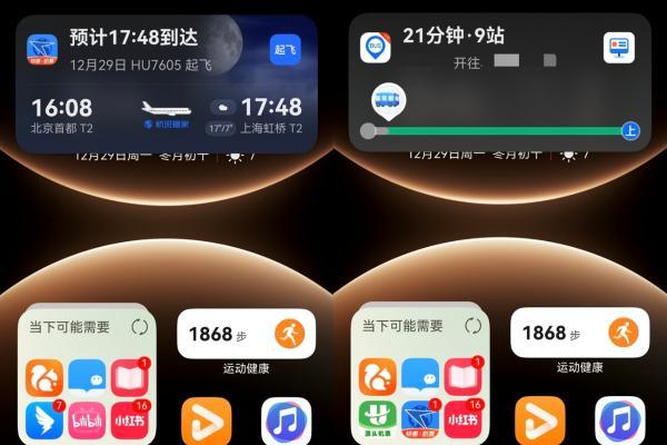 超200款应用已接入鸿蒙实况窗，行程动态、排队进度一“窗”搞定