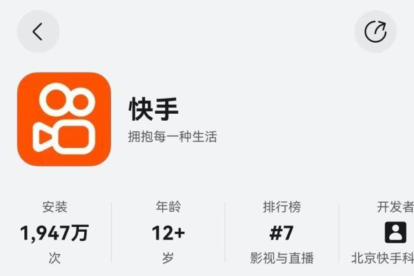 鸿蒙版快手全面进化！编辑配乐、门店推广等十余项功能扎堆上线 