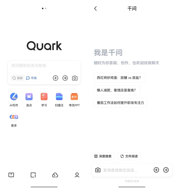 拒绝无效忙碌！盘点2025年那些让我效率“开挂”的鸿蒙应用！