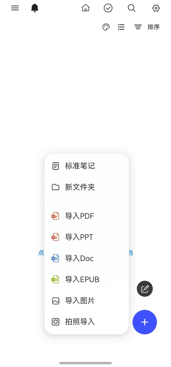 拒绝无效忙碌！盘点2025年那些让我效率“开挂”的鸿蒙应用！