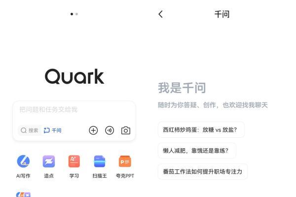 拒绝无效忙碌！盘点2025年那些让我效率“开挂”的鸿蒙应用！