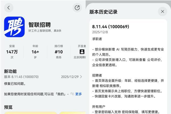 拒绝无效忙碌！盘点2025年那些让我效率“开挂”的鸿蒙应用！