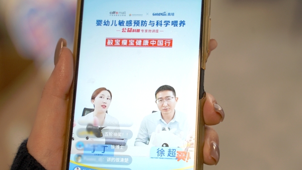 海南自贸港封关首款跨境免税奶粉上市，高培臻爱国际版亮相 