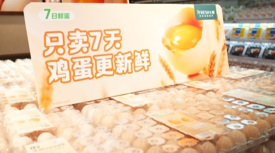 京东七鲜石家庄首店火爆开业，24小时菜、7日鲜蛋引市民抢购 
