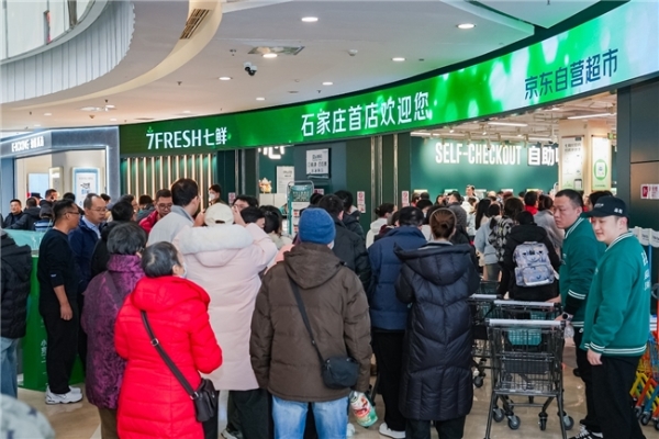 京东七鲜石家庄首店火爆开业，24小时菜、7日鲜蛋引市民抢购 