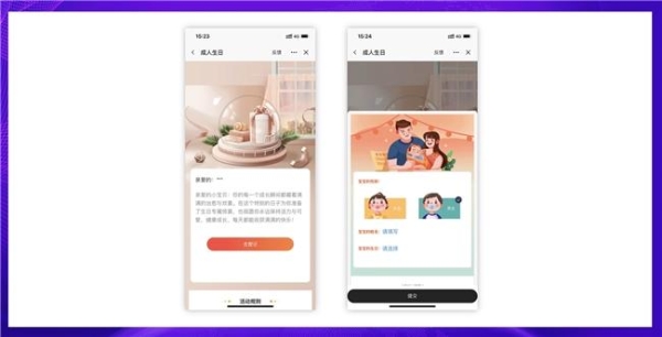 产品上新 | 慧博科技 4 大营销功能焕新！破解品牌获客难、转化低、运营繁痛点 