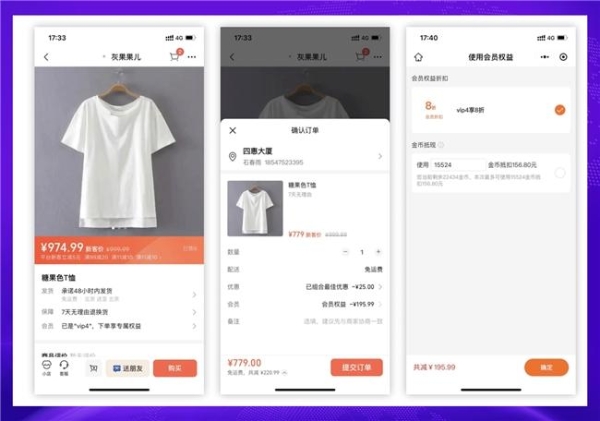 产品上新 | 慧博科技 4 大营销功能焕新！破解品牌获客难、转化低、运营繁痛点 