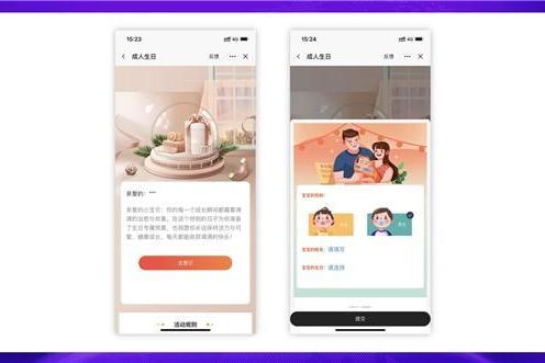 产品上新 | 慧博科技 4 大营销功能焕新！破解品牌获客难、转化低、运营繁痛点 