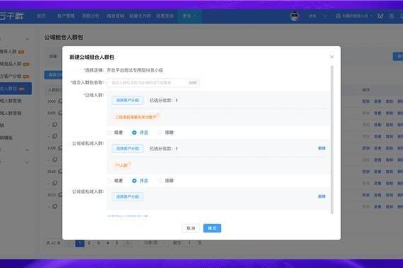 产品上新 | 慧博科技 4 大营销功能焕新！破解品牌获客难、转化低、运营繁痛点 