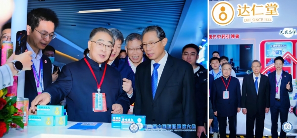 双院士关注！达仁堂闪耀呼吸健康大会 