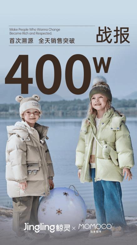 暖冬穿搭天花板！玛米玛卡2025冬季新品，承包孩子的冬日衣橱 