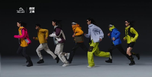 PELLIOT伯希和——以科技奔赴自然，引领户外行业新高度 