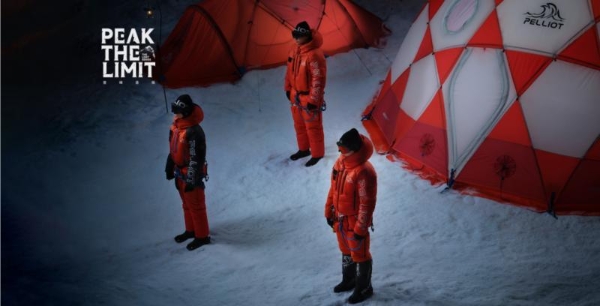 PELLIOT伯希和——以科技奔赴自然，引领户外行业新高度 