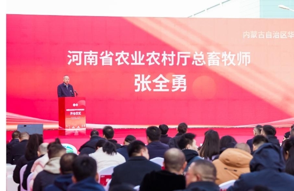 内蒙古自治区华中（郑州）共享前置仓正式开仓启用 