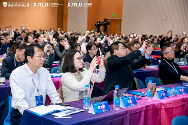  回应基础教育之问，西交利物浦大学推动“全学段”未来教育探索 