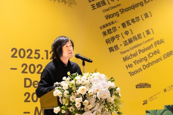  “广州影像三年展 2025 ”启幕：以 “感知生态学” 重构数字时代的视觉对话 