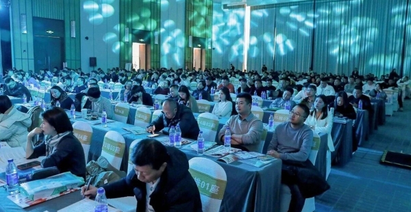 重塑二手房价值生态！装库科技王敬董事长亮相空白年会，解码“好房子”焕新密码