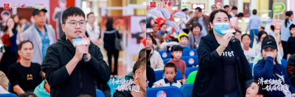 “济世有担当 镇痛有良方”白云山何济公公益活动·广东站圆满收官 