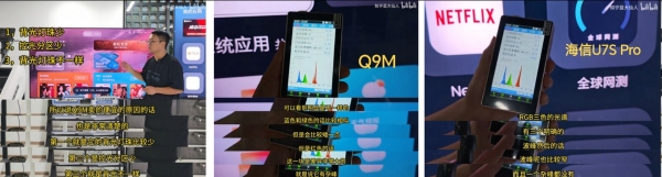  新款RGB-Mini LED电视哪款值得买？海信UX、E8S Pro、U7S Pro适配要领全解析 