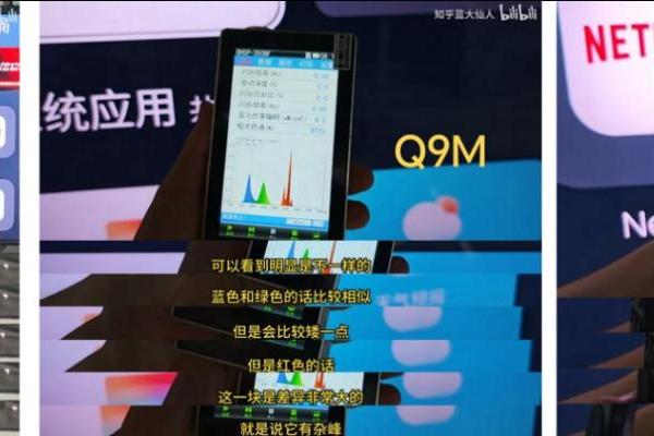  新款RGB-Mini LED电视哪款值得买？海信UX、E8S Pro、U7S Pro适配要领全解析 