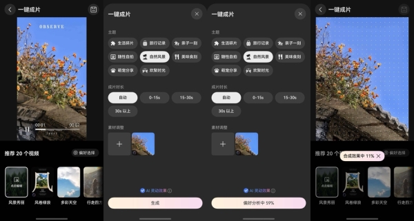 华为发布HarmonyOS功能推荐，几招拿捏社交~