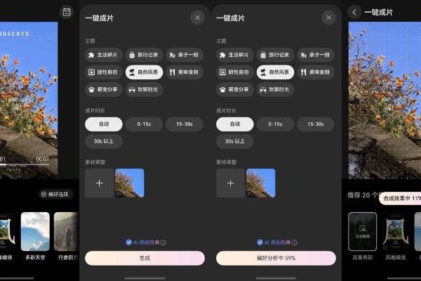 华为发布HarmonyOS功能推荐，几招拿捏社交~