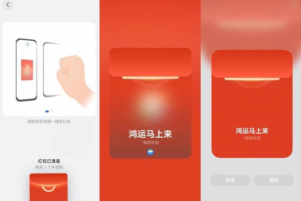 华为发布HarmonyOS功能推荐，几招拿捏社交~