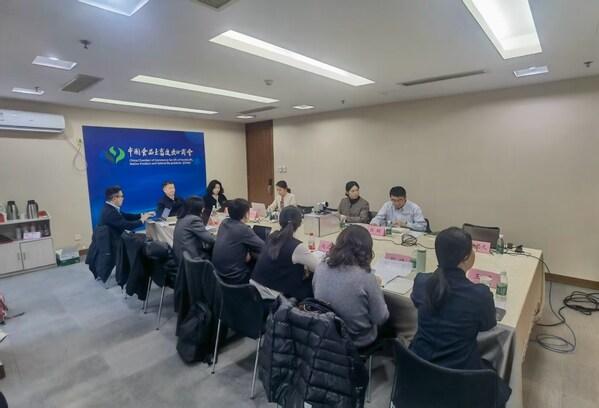  中国-印尼可持续棕榈油新里程碑 ----《中国印尼可持续棕榈油行业联合行动计划谅解备忘录暨双边对话机制》正式签署 