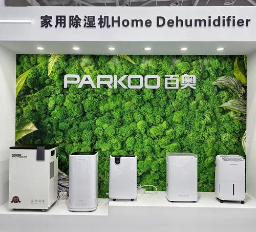 探展现场| 百奥除湿机干爽出击 展示“湾区智造”的硬核实力 