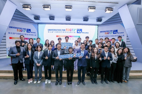 凝聚青年力量，智启绿色未来 保乐力加中国连续助力五届气候解决方案全球创新大赛 