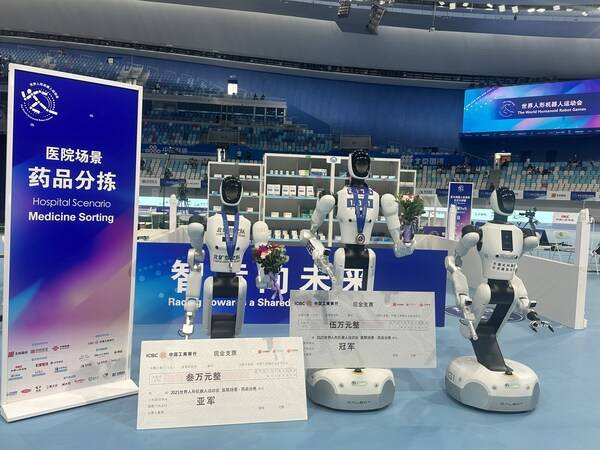  中国第一具身大模型获21亿元融资，银河通用机器人估值突破200亿 