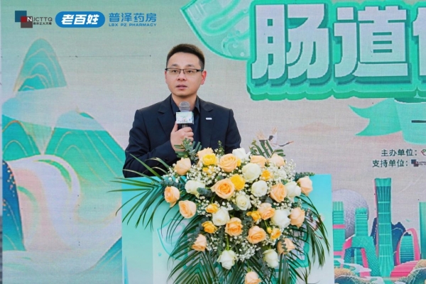  “肠道健康全民行”公益科普活动于南通正式启动，多方力量协同助力健康社区建设 