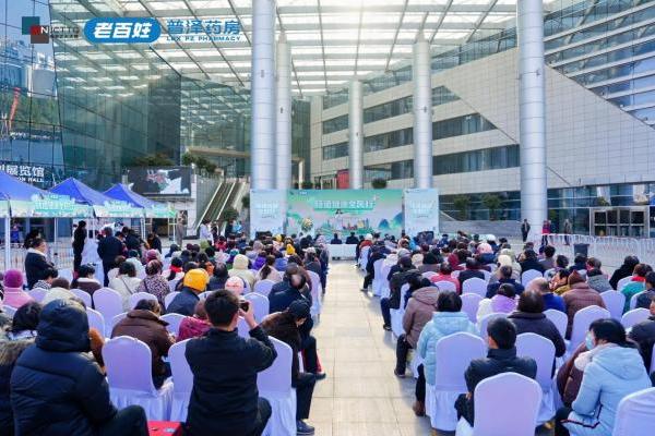  “肠道健康全民行”公益科普活动于南通正式启动，多方力量协同助力健康社区建设 