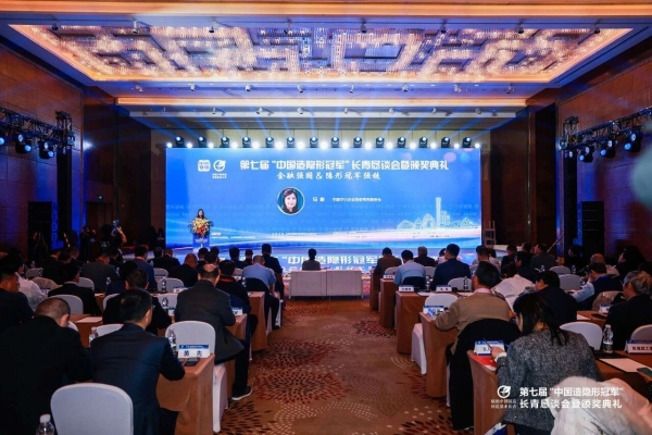  荣耀时刻：兴嘉生物荣膺 2025 “中国造隐形冠军” 