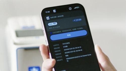  商汤咔皮记账上线一周年，AI财务助手成为手机“新标配” 