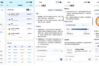  商汤咔皮记账上线一周年，AI财务助手成为手机“新标配” 