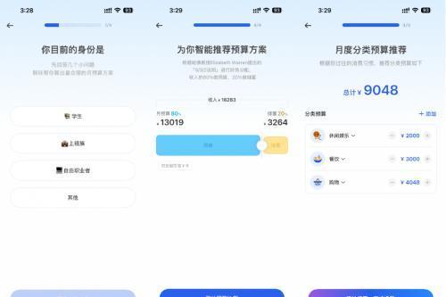  商汤咔皮记账上线一周年，AI财务助手成为手机“新标配” 