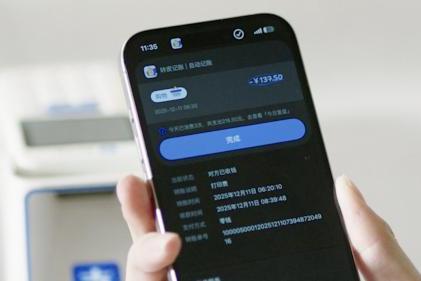  商汤咔皮记账上线一周年，AI财务助手成为手机“新标配” 