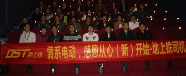 无忧服务，暖心链接| 地上铁以长效关怀回应物流行业“人本”课题 