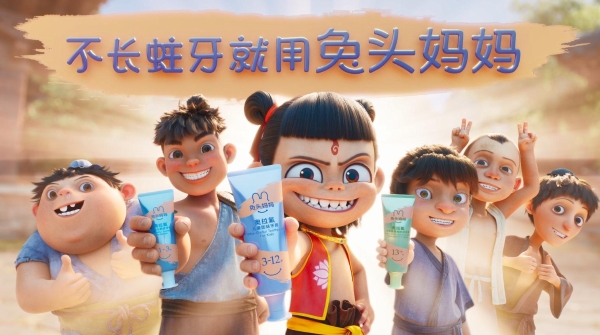  兔头妈妈荣获金刀奖年度传播影响力奖，跨界联名《哪吒2》实现精神赋能 