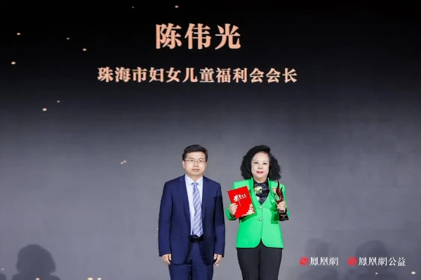 十年答卷，致敬扎根的力量！凤凰网行动者联盟 2025 公益盛典揭晓年度奖项 