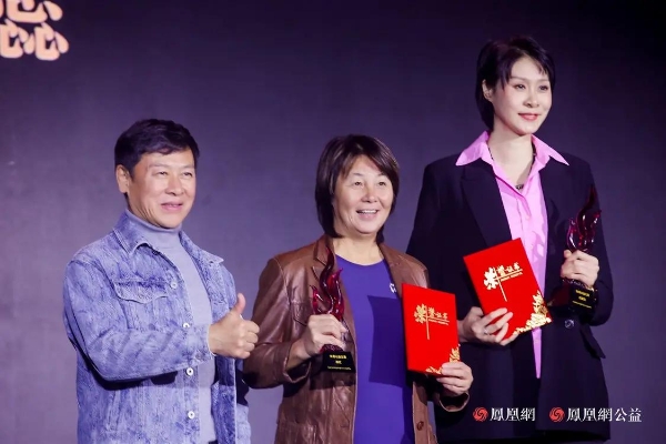 十年答卷，致敬扎根的力量！凤凰网行动者联盟 2025 公益盛典揭晓年度奖项 