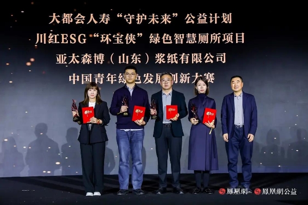 十年答卷，致敬扎根的力量！凤凰网行动者联盟 2025 公益盛典揭晓年度奖项 