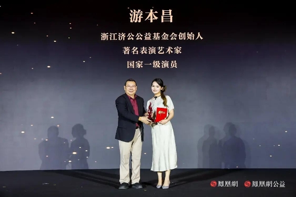 十年答卷，致敬扎根的力量！凤凰网行动者联盟 2025 公益盛典揭晓年度奖项 