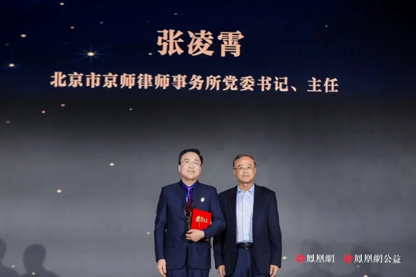 十年答卷，致敬扎根的力量！凤凰网行动者联盟 2025 公益盛典揭晓年度奖项 