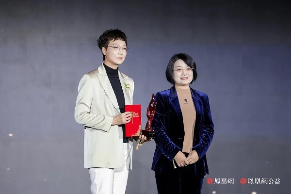 十年答卷，致敬扎根的力量！凤凰网行动者联盟 2025 公益盛典揭晓年度奖项 